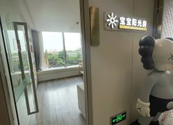 -禧月荟月子中心(前海Max店)