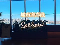-Seesaw Coffee(朝阳大悦城店)
