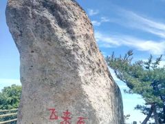 -洛阳白云山景区