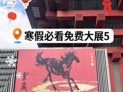 -中华艺术宫(上海美术馆)