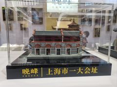 -国家会展中心