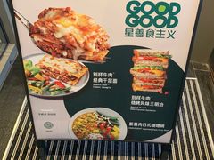 -星巴克(北京小米科技园1店)