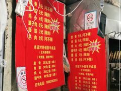 -王记西鎮电烤肉(汶上路店)