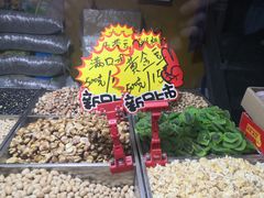 -秋栗香(地安门店)
