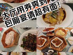 -稻香饭店(IFS国金中心店)