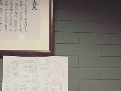 -平川日本料理