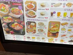 菜单-阿香米线(龙岗万科广场店)