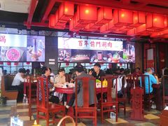 大堂-前门·鲜肉火锅(长风店)