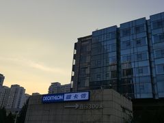 -迪卡侬(苗岭路店)