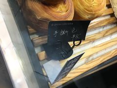 -格丽思(美好上郡店)