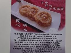 -竹园竹升面(西关总店)