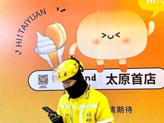 -太原茂业天地购物中心