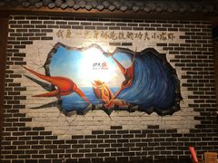 -功夫小龙虾·烧烤·江湖菜(金沙洲店)
