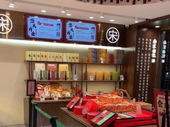 -南宋胡记(杭州体育场路店)