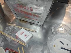-郝大姐·乌龙山铁板烧(大学城三店)