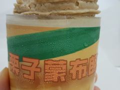 -皇家美孚·蛋糕外送(东部佳世客店)