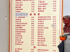 -如意香辣鸡架(总店)