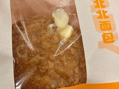 -孙北北面包(裕德路店)