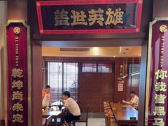-德天顺盖码饭(人民西路店)