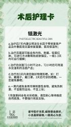 -小忠丽格医美