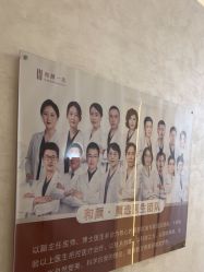 -和颜一美轻医美连锁
