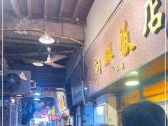 -粤·向群饭店(龙津东路总店)