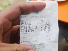 -庆丰包子铺(宣武门店)