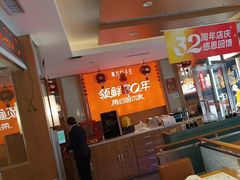 -东方饺子王(新阳路店)