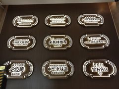 -陶陶居酒家(解放北路店)