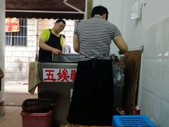 -五娭毑臭豆腐(黄兴南路店)