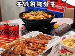 -金多鱼大排档·烤鱼·烧烤·宵夜(江南水都店)