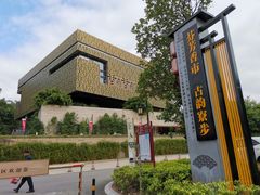 -中国沉香文化博物馆