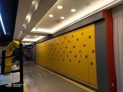 -RunningFit健身高端私教馆(红星美凯龙店)