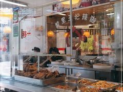自助取餐区-黎里王记辣脚(黎里总店)