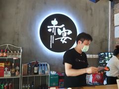 -赤宴·川菜(玉林店)