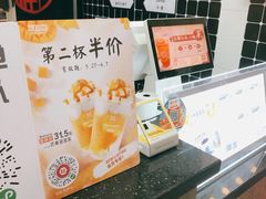 -桂桂茶(恒基名人店)