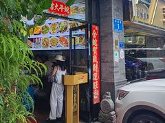 -莲花公园煎蟹(总店)