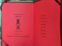 -上海兴国宾馆 丽宫中餐厅