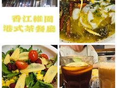 -维园港式茶餐厅(龙岗盛平店)