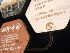 -清真·宁夏印象·盐池滩羊肉体验店(江宁路店)