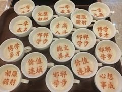 -春满园·邯郸菜发祥地(滏东店)
