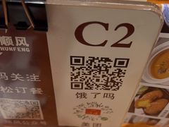 -金时代顺风大酒店(瑞虹路店)