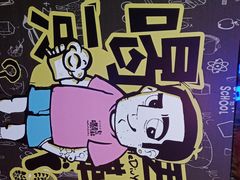 -喝丢一只鞋海鲜烧烤·海肠捞饭(市场店)