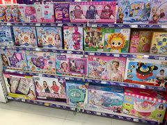 -TOYSRUS玩具反斗城(哈尔滨红博店)