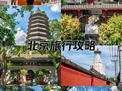 -妙应寺白塔
