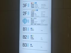 -兰岛广场(白沙路店)