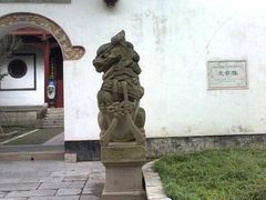 -采石矶景区