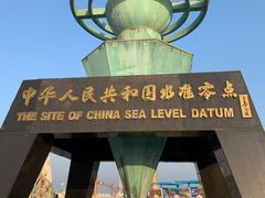-中华人民共和国水准零点