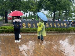-秦始皇帝陵博物院-丽山园