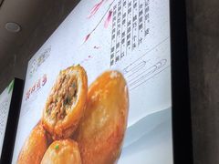 -煎意浓·吴记煎包(交通路店)